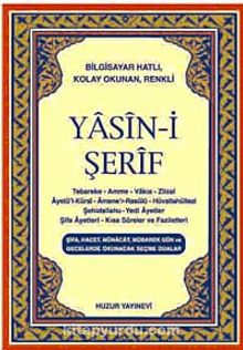 Cep Boy Bilgisayar Hattı Kolay Okunan Yasin-i Şerif (Kod: 015) - Bilinmeyen Yazar