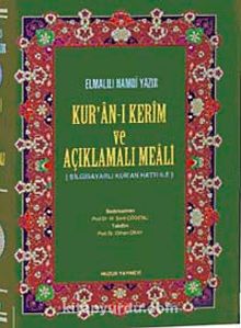 Küçük Boy Kur'an-ı Kerim ve Açıklamalı Meali (Ciltli-Şamua)