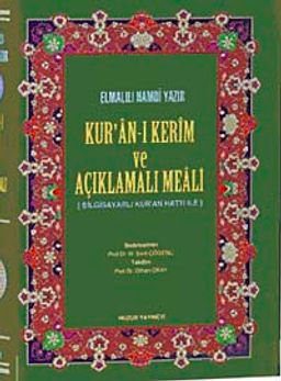 Küçük Boy Kur'an-ı Kerim ve Açıklamalı Meali (Ciltli-Şamua)