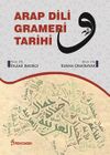 Arap Dili Grameri Tarihi