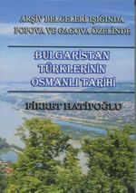 Bulgaristan Türklerinin Osmanlı Tarihi