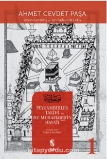 Kısas-ı Enbiya ve Tevarih-i Hulefa Peygamberler Tarihi ve Hz. Muhammed’in (s.a.v.) Hayatı
