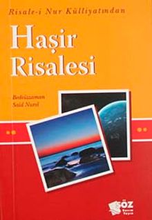 Haşir Risalesi / Küçük Boy Cep