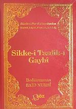 Sikke-i Tasdik-ı Gaybi / Terimli, Lügatlı, Kaynaklı, İndeksli (Çanta Boy)