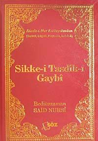 Sikke-i Tasdik-ı Gaybi / Terimli, Lügatlı, Kaynaklı, İndeksli (Çanta Boy)