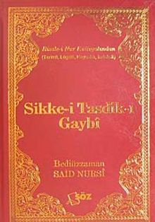 Sikke-i Tasdik-ı Gaybi / Terimli, Lügatlı, Kaynaklı, İndeksli (Çanta Boy)