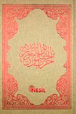 Büyük Cevşen / Şamua, 2 Renk, Plastik Kapak (Kod:00504