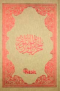 Büyük Cevşen / Şamua, 2 Renk, Plastik Kapak (Kod:00504