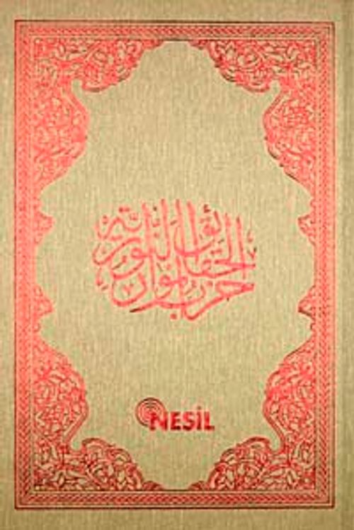 Büyük Cevşen / Şamua, 2 Renk, Plastik Kapak (Kod:00504