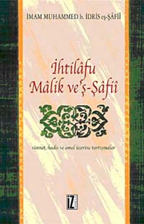 İhtilafu Malik ve'ş-Şafii & Sünnet, Hadis ve Amel Üzerine Tartışmalar
