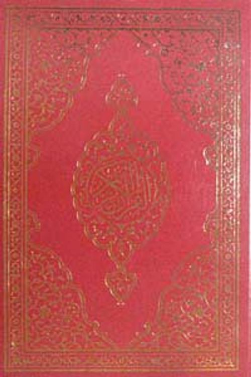 Kur'anı Kerim (Bilgisayar Hattı, Orta Boy)