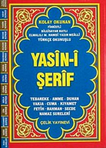 Yasin-i Şerfi Türkçe Okunuşlu Fihristli 3'lü (Rahle Boy)