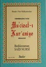 Yirmibeşinci Söz Mu'cizat-ı Kur'aniye Risalesi (Karton Kapak Şamua)