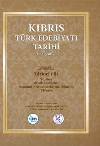 Kıbrıs Türk Edebiyatı Tarihi (1571 - 2017) (5 Cilt Takım)