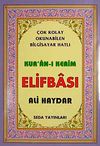 Kur'an-ı Kerim Elifbası & &Ccedil;ok Kolay Okunabilen Bilgisayar Hatlı (Kod:100)
