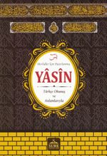 Kabe Desenli Mevlidler İçin Hazırlanmış Yasini Şerif  Türkçe Okunuşlu ve Anlamlarıyla (Orta Boy)