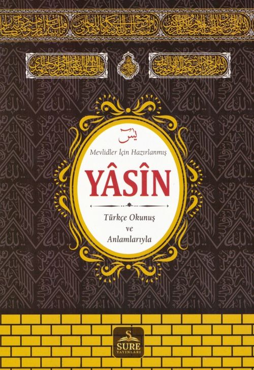 Kabe Desenli Mevlidler İçin Hazırlanmış Yasini Şerif  Türkçe Okunuşlu ve Anlamlarıyla (Orta Boy)