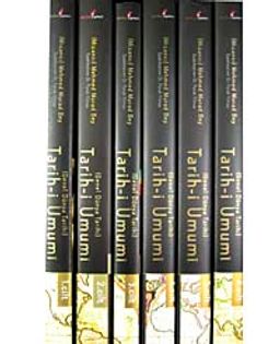 Genel Dünya Tarihi Tarih-i Umumi (6 Cilt)