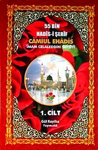 Camiul-Ehadis 55 Bin Hadis-i Şerif 1. Cild