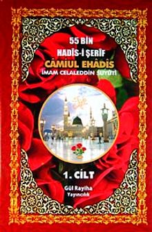 Camiul-Ehadis 55 Bin Hadis-i Şerif 1. Cild