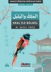 El-Melik Ve'l-Bulbul - Kral İle Bülbül / Arapça Öğreten Hikayeler Serisi
