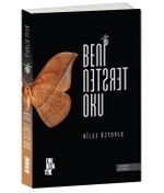 Beni Tersten Oku  