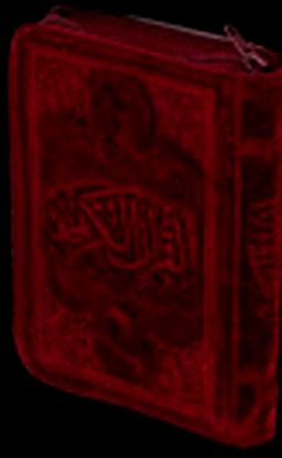 Dört Renkli Cep Boy Flok Cild ve Kılıflı