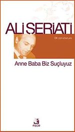 Anne Baba Biz Suçluyuz / 04 Cep Kitapları