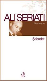 Şehadet / 03 Cep Kitapları