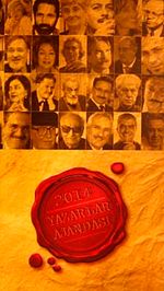 2014 Yazarlar Ajandası