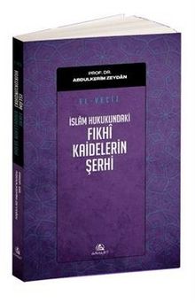 El Veciz İslam Hukukundaki Fıkhi Kaidelerin Şerhi - Prof Dr. Abdülkerim Zeydan