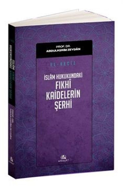 El Veciz İslam Hukukundaki Fıkhi Kaidelerin Şerhi