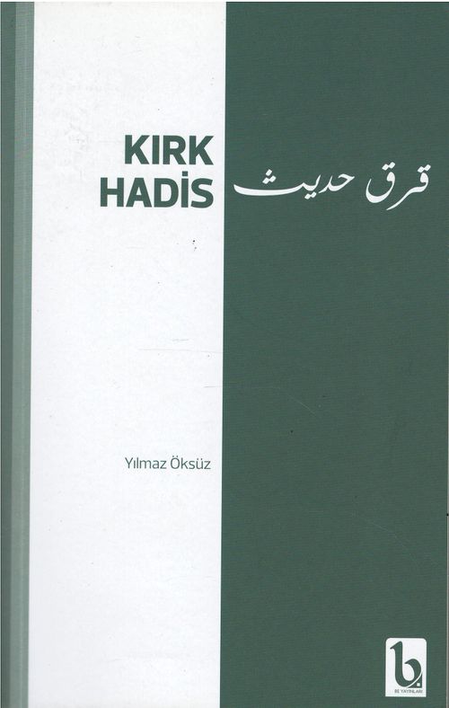 Kırk Hadis