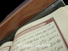 Kur'an-ı Kerim (Orta Boy - İki Renk) - Bilgisayar Hatlı - Mühürlü - Bilinmeyen Yazar