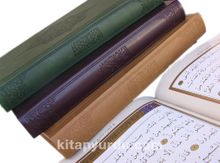 Kur'an-ı Kerim (Orta Boy - Beş Renk) - Bilgisayar Hatlı - Mühürlü - Bilinmeyen Yazar