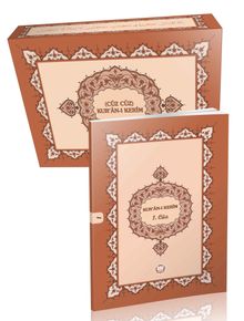 Cüz Cüz Kur'an-ı Kerim (Kutulu)