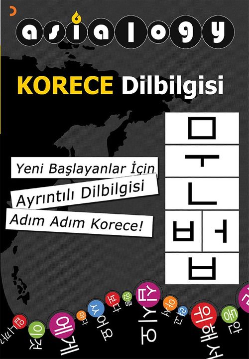 Asialogy Korece Dilbilgisi & Yeni Başlayanlar için Ayrıntılı Dilbilgisi Adım Adım Korece!