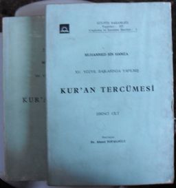 XV. Yüzyıl Başlarında Yapılmış Satır Arası Kuran Tercümesi (2 Cilt) Kod: 11-C-30
