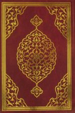 Kur'an-ı Kerim Orta Boy- Fihristli Bilgisayar Hatlı