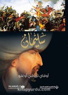 Süleyman (Arapça) - Okay Tiryakioğlu