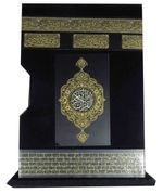 Kur'an-ı Kerim İki Renk - Orta Boy (Kabe Kılıflı)