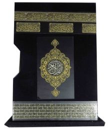 Kur'an-ı Kerim İki Renk - Orta Boy (Kabe Kılıflı)
