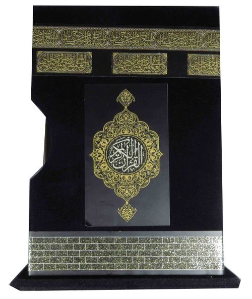 Kur'an-ı Kerim İki Renk - Orta Boy (Kabe Kılıflı)