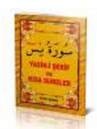 Yasin-i Şerif (Kod:506) Cep Boy (Yol Duası Hediyeli)