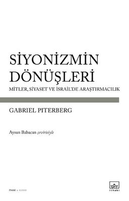 Siyonizmin Dönüşleri & Mitler, Siyaset ve İsrail'de Araştırmacılık