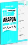 İmam Hatip Liseleri İçin 11. Sınıf Arapça Yaprak Testler