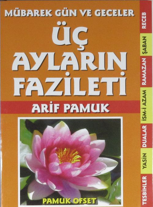 Üç Ayların Fazileti (Üç Aylar-210)