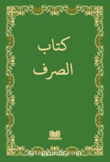Kitab-ı Sarf - Kolektif