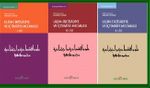 Ulum-u İktisadiye ve İçtimaiye Mecmuası (3 Cilt Takım)