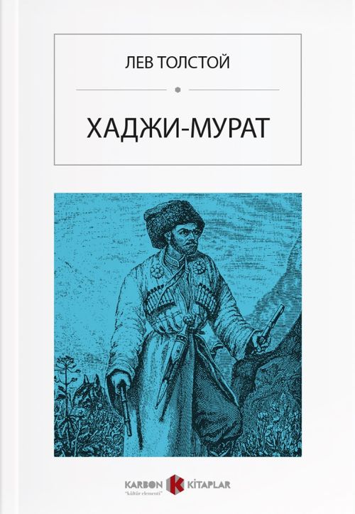 Hacı Murat (Rusça) ХАДЖИ-МУРАТ